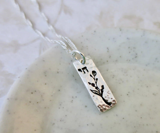 Chai Hebrew Necklace with Jasmine Floral Accent