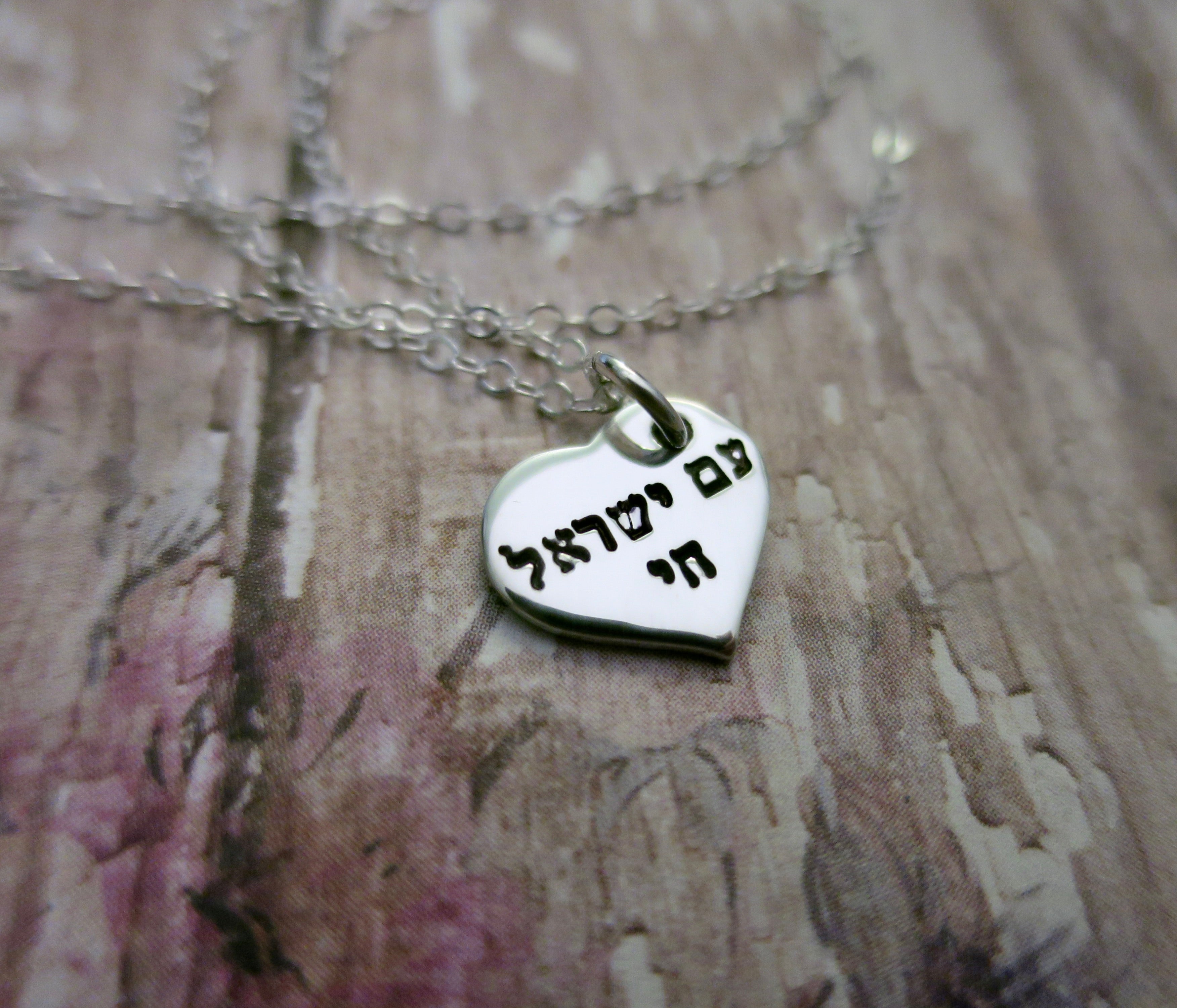 Hebrew love sale necklace