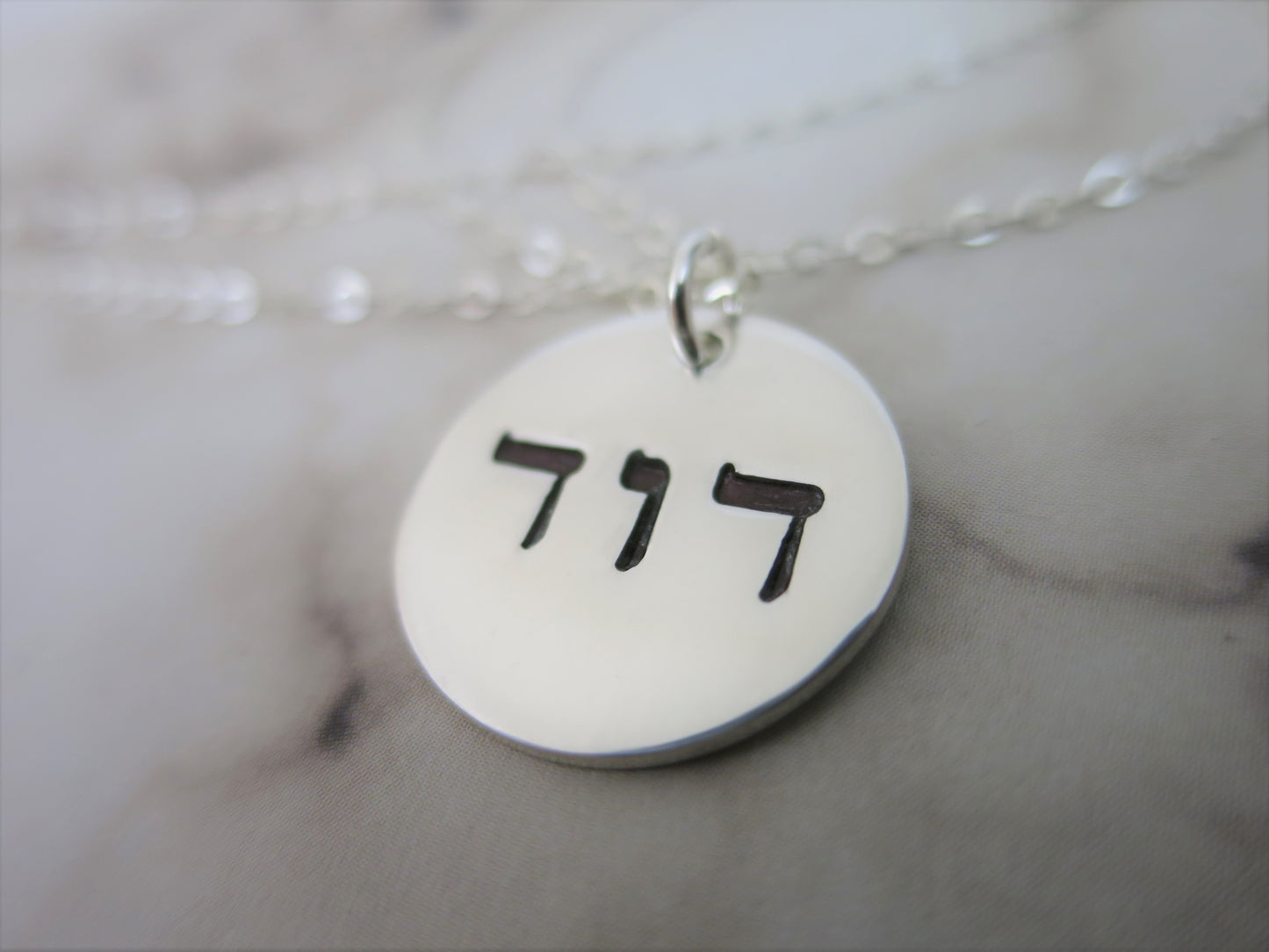 Hebrew Name Necklace (Sterling Silver, 3/4" Round Disc, 6mm Hebrew)