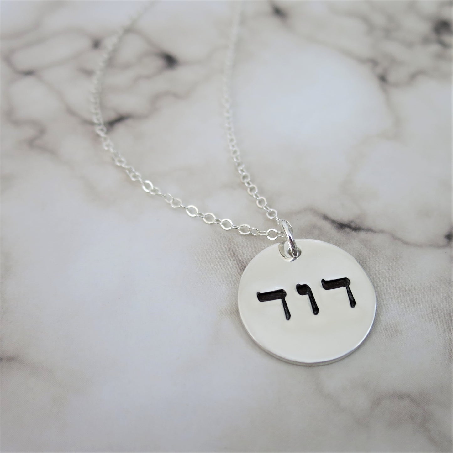 Hebrew Name Necklace (Sterling Silver, 3/4" Round Disc, 6mm Hebrew)