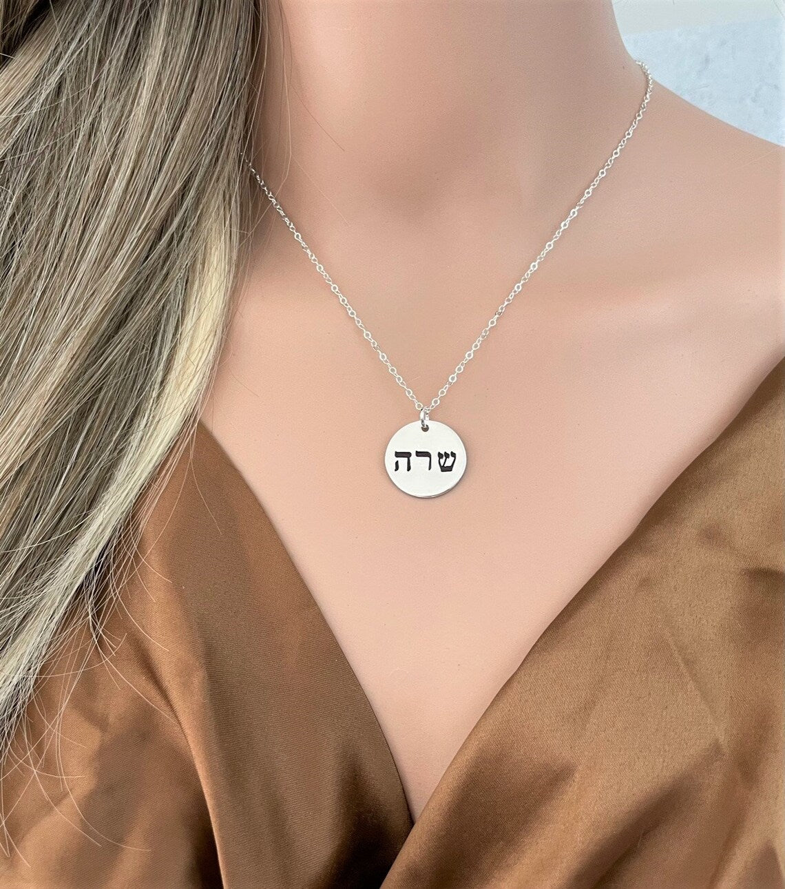 Hebrew Name Necklace (Sterling Silver, 3/4" Round Disc, 6mm Hebrew)