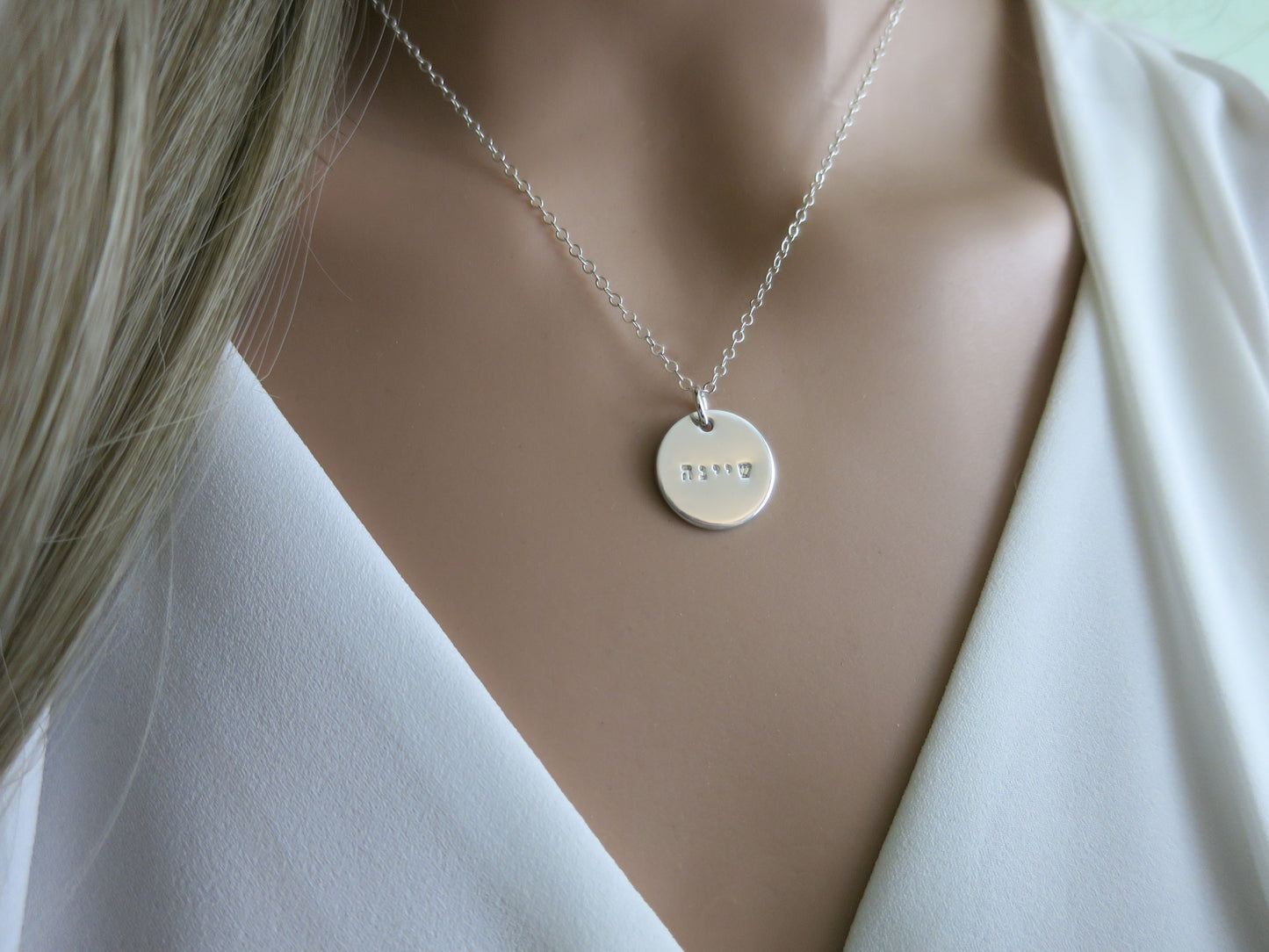 Hebrew Name Necklace (Sterling Silver, 5/8" Round Disc, 1.5mm Hebrew)