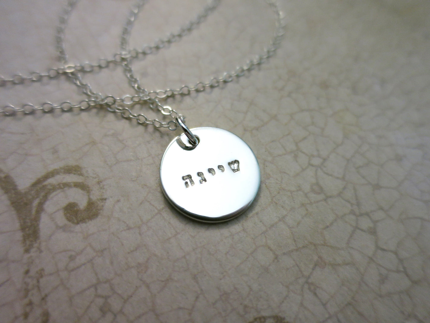 Hebrew Name Necklace (Sterling Silver, 5/8" Round Disc, 1.5mm Hebrew)