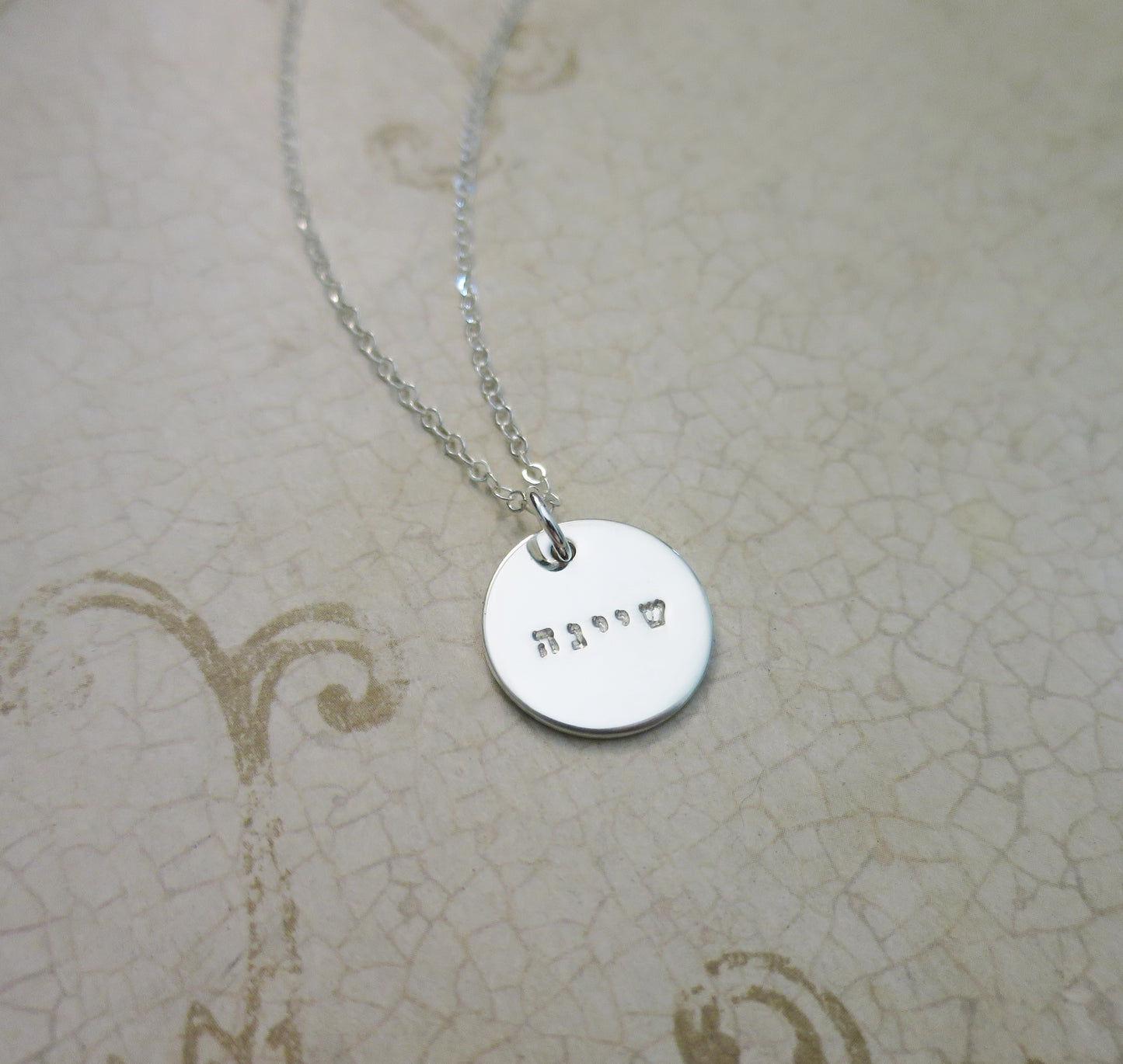 Hebrew Name Necklace (Sterling Silver, 5/8" Round Disc, 1.5mm Hebrew)