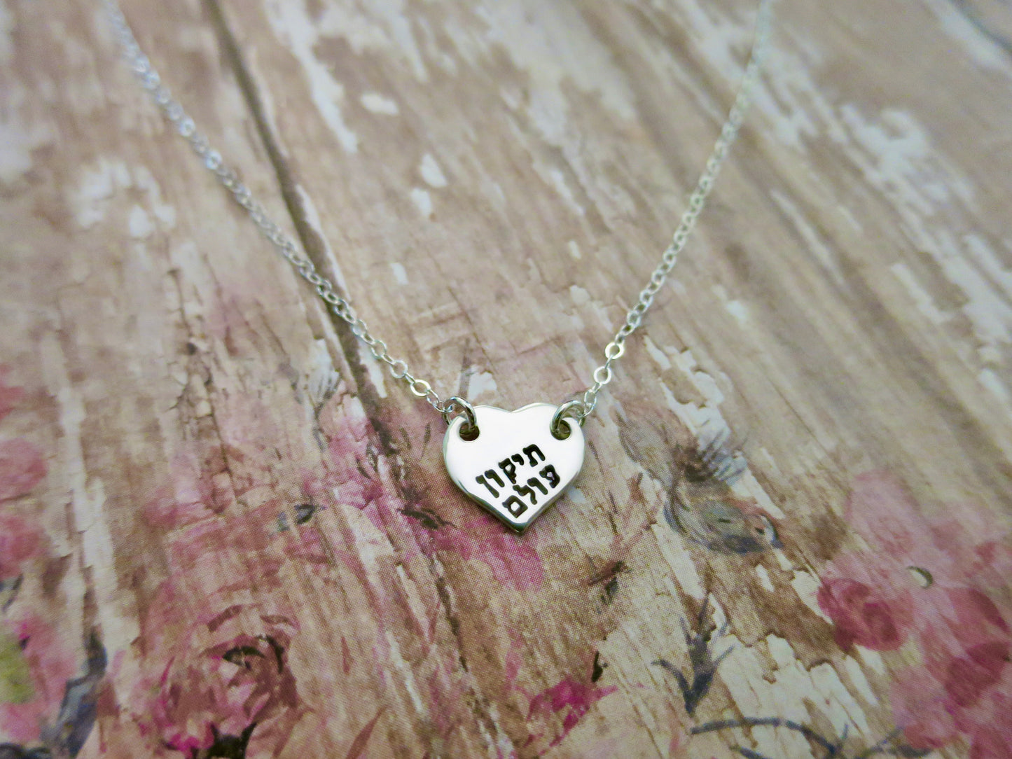 Tikkun Olam Sterling Silver Heart Necklace