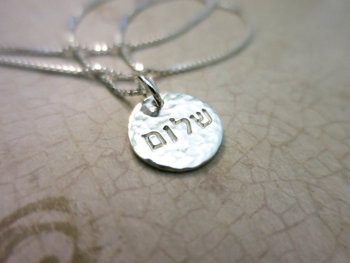 Shalom Necklace (Sterling Silver, 1/2", Hammered, Modern Block Hebrew)