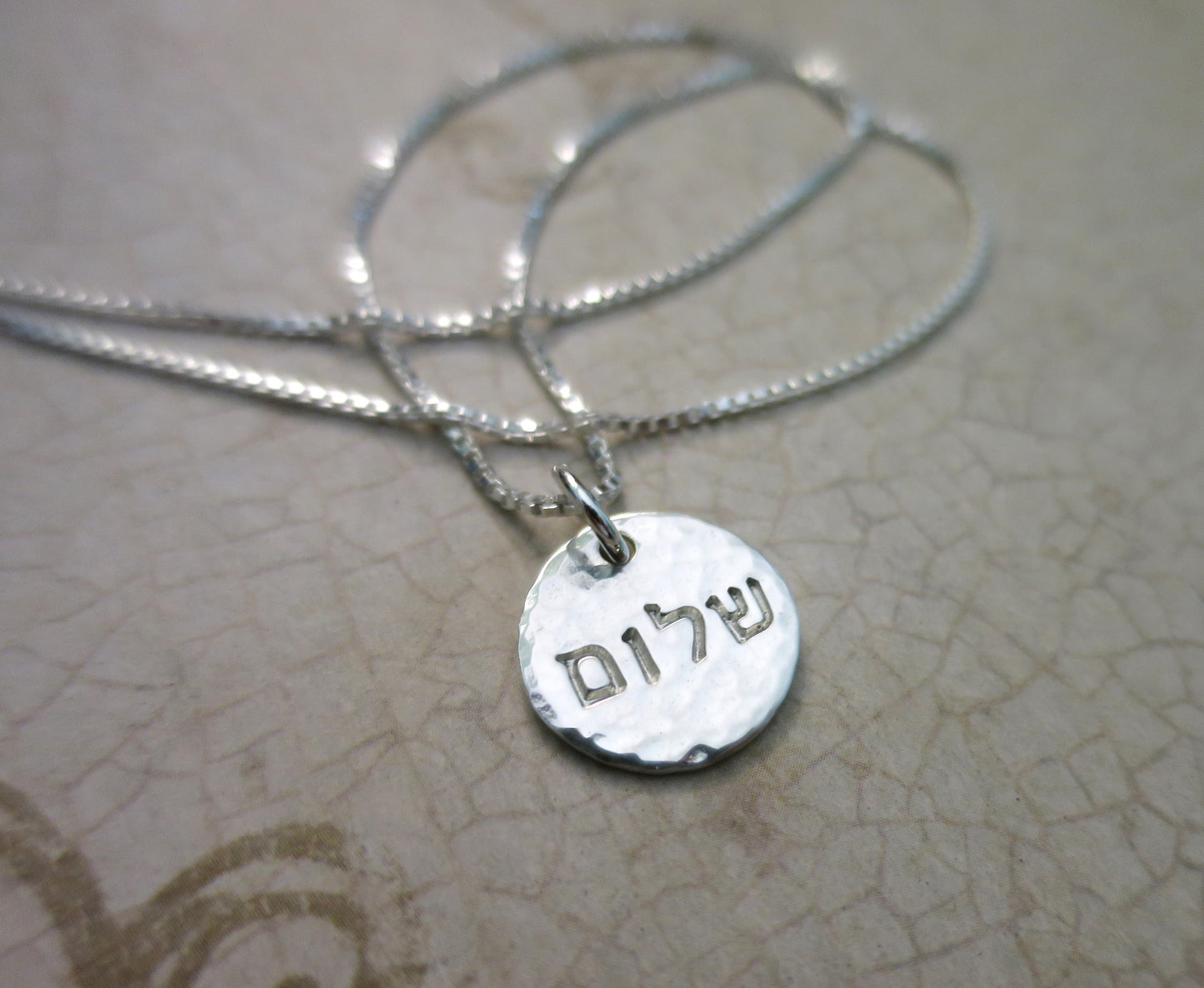 Shalom Necklace (Sterling Silver, 1/2", Hammered, Modern Block Hebrew)