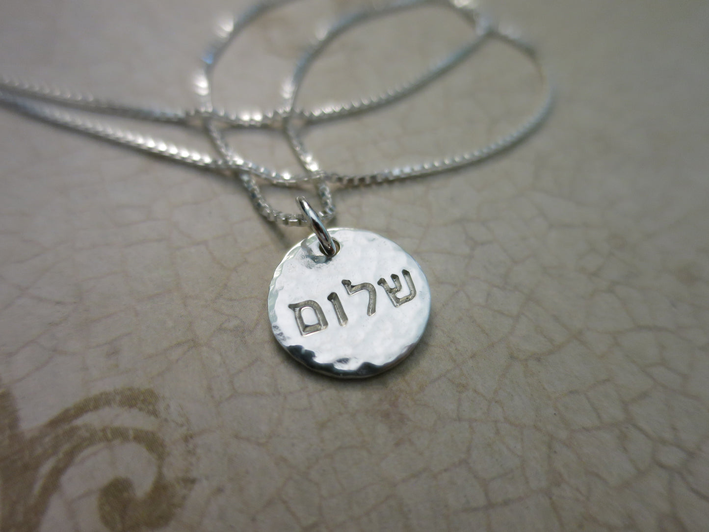 Shalom Necklace (Sterling Silver, 1/2", Hammered, Modern Block Hebrew)