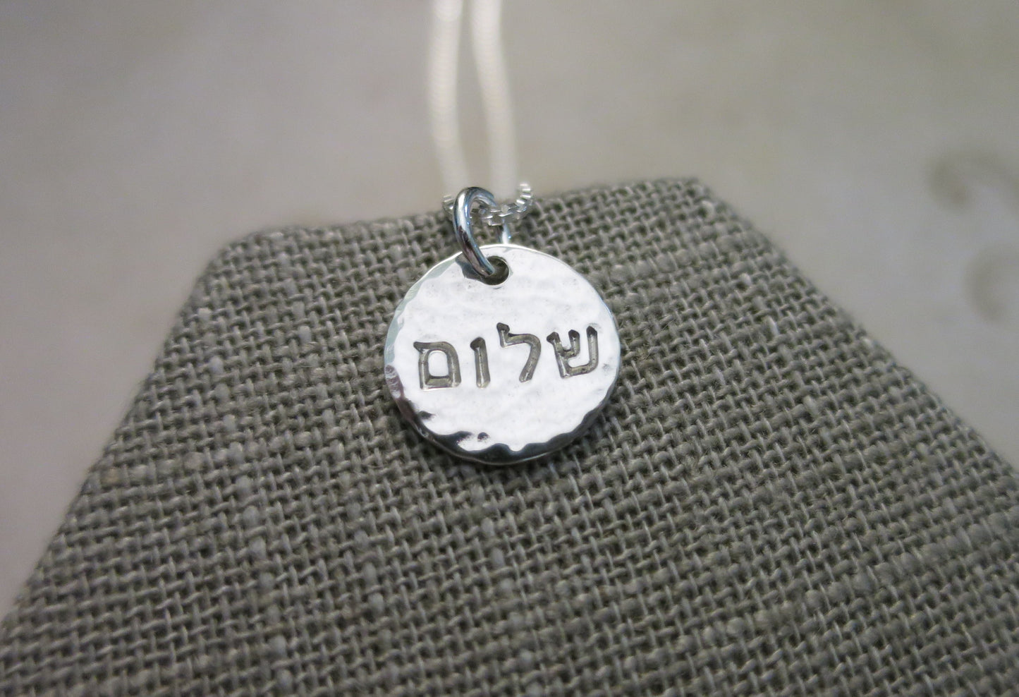 Shalom Necklace (Sterling Silver, 1/2", Hammered, Modern Block Hebrew)