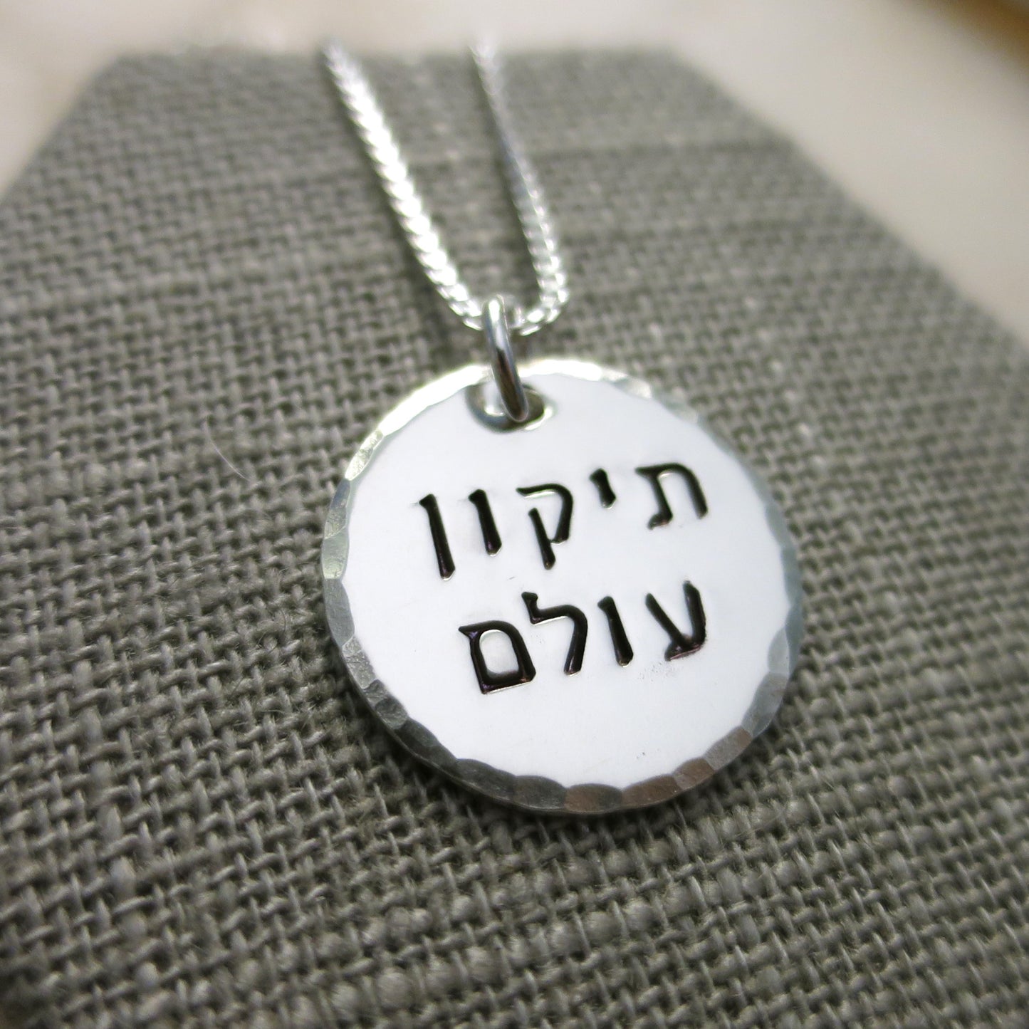 Tikkun Olam Repair of the World Hebrew Pendant Necklace (3/4")